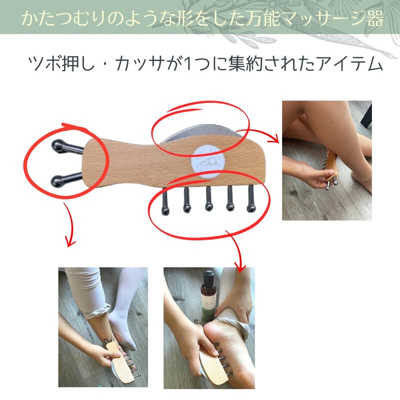 Cassa Lazy Bear Naturals Massage Plate Myofascial Release Foot Care