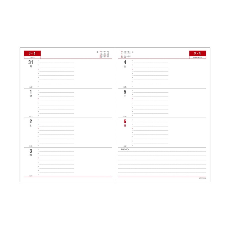 Daigo E1339 2025 Appointment Weekly B5 Planner, 1 Week, Black,