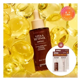 Goodal Black Carrot Vita A Retinol Elasticity Ampoule 30ml Free Gift and Black Carrot Ampoule Cream Duo Sachet 2 Sheets / 구달 흑당근 비타A 레티놀 탄력 앰플 30ml 증정 흑당근 앰플크림 듀오샤세 2매