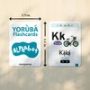Yoruba Language Colorful Flashcards, Beginners, Kids and Adults,Learn to Speak,