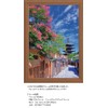 1000 Piece Jigsaw Puzzle Road to Yasaka (Kyoto), Compact Piece