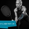 Seitaku 肘 サポーター スポーツ ひじ サポーター テニス ゴルフ バレー 筋トレ