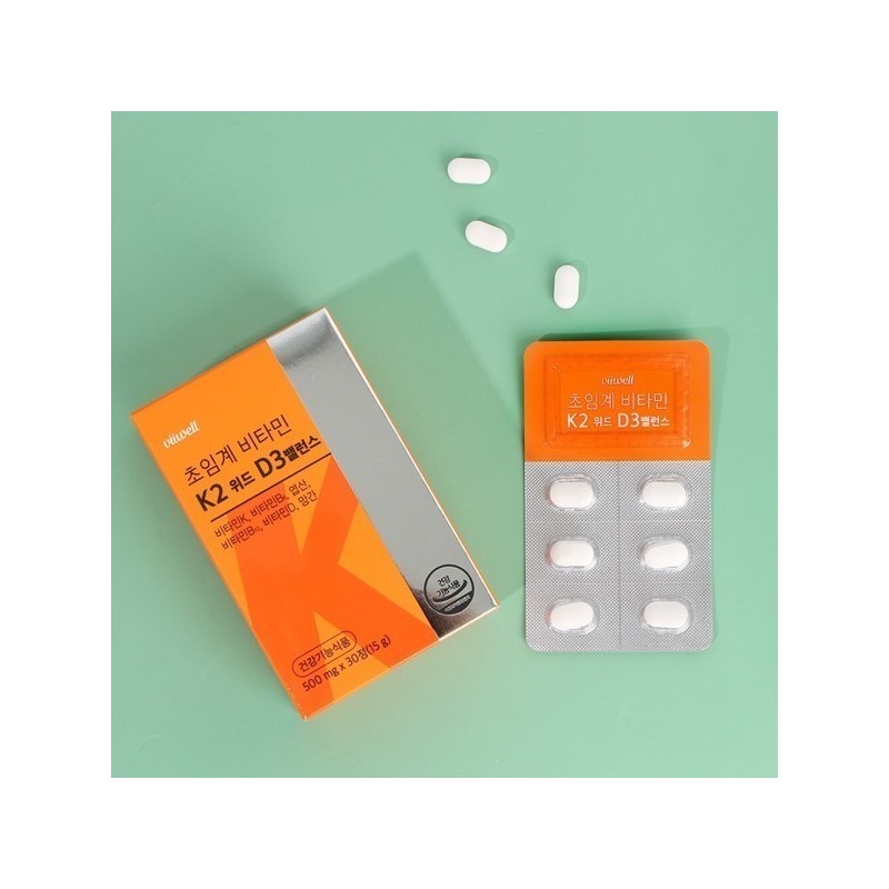 Supercritical Vitamin K2 D3 Menaquinone Plus 30 tablets, 5 boxes