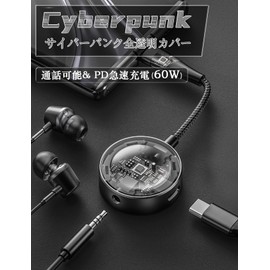 LOKUKA Type C Earphone Jack, Charging, 2 in 1 Charging, Earphones, Equipped with DAC, Music, Calls, Rapid Charging, Compact, USB-C & 3.5 mm TRRS/4 Poles, Typec Earphones, Conversion, Compatible with
