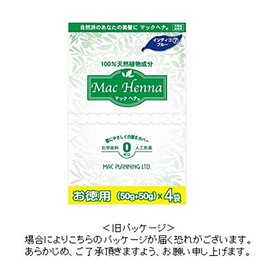 Makkuhena Indigo Blue value pack 400g