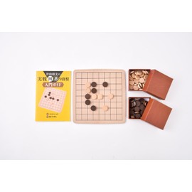 Gentosha Yuta Iyama Jitai Go 9 Road Board