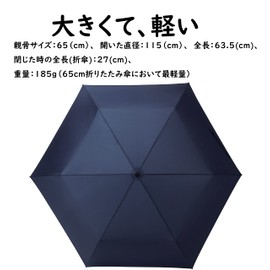 Mabu SMV-41522 Men's Folding Umbrella, Ultra Lightweight, 6.5 oz (186 g), Carbon Fiber Ribs, Hand Open, One Action, Easy Open, Navy, Large, Ribs, 25.6 inches (65 cm), Diameter 45.3 inches (115 cm),