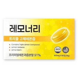Lemonery 600mg / 레모너리 600mg X 60정 1박스 트리플 고체레몬즙 다이어트