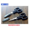 Sanhana Cutwork Scissors, 5.1 inches (130 mm), For Both Left