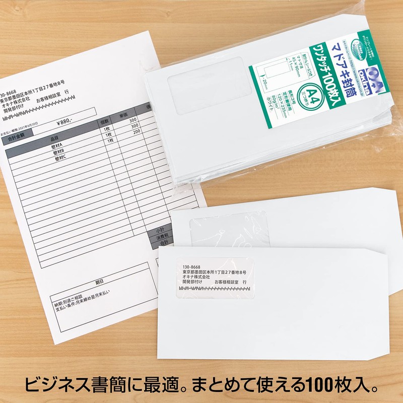 Okina WT32WH Madoaki Envelopes, One-Touch, Long, No. 3, White, Pack