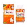Samdamall 제주 감귤비타민 백년초비타민 블루베리비타민 Jeju Tangerine Vitamin, Century Cactus