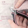 LEONTOOL Mini Nipper, Tool, Electrician Model Nipper, Plastic Nipper, Plastic