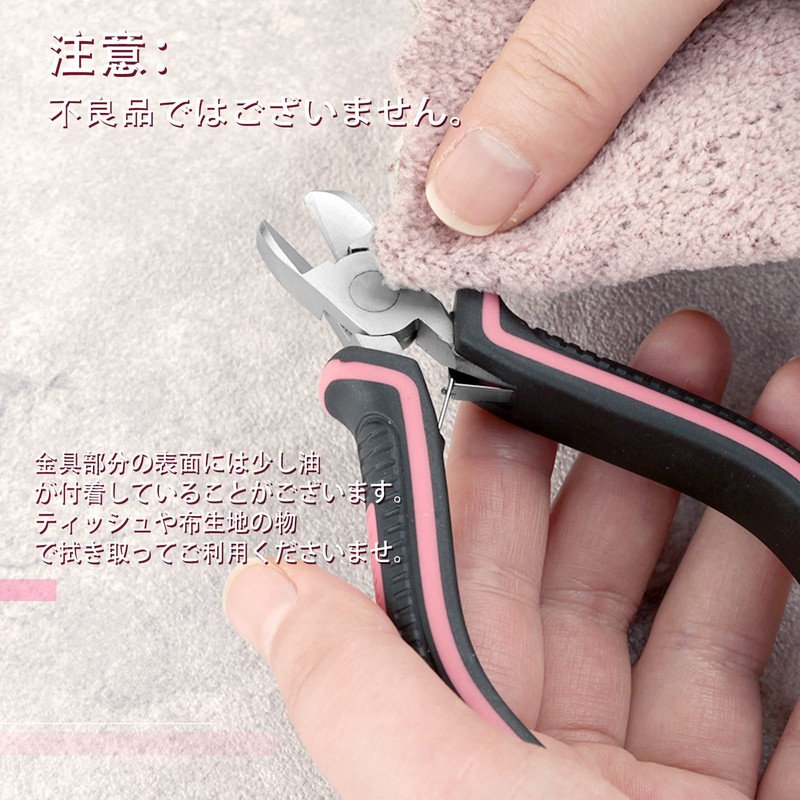 LEONTOOL Mini Nipper, Tool, Electrician Model Nipper, Plastic Nipper, Plastic