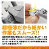 @ROOMS At Tool Series [Ultra Thin Single Blade Nipper] Gunpla