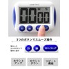 dretec(ドリテック) 見やすい大画面タイマー 最大セット時間99分59秒 簡単操作 もとのセット時間に戻るリピート機能 ブルー