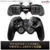 エレコム ゲームパッド USB 24ボタン MMO向け ブラック JC-DUX60BK