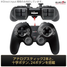 エレコム ゲームパッド USB 24ボタン MMO向け ブラック JC-DUX60BK