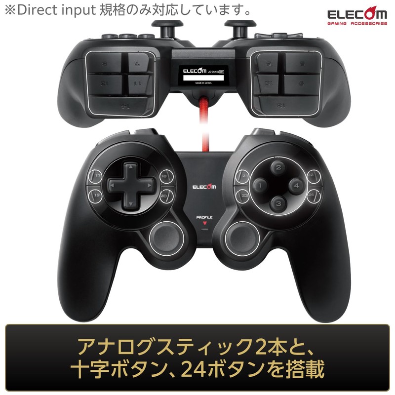 エレコム ゲームパッド USB 24ボタン MMO向け ブラック JC-DUX60BK