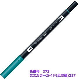 Tombow Double Brush, Sea Blue