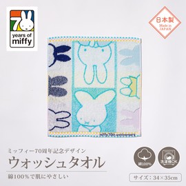 Nishikawa XT35708631 DB5602 70th history Miffy Wash Towel, 13.4 x 13.8 inches (34 x 35 cm), Washable, 100% Cotton, Blue