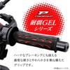 Daytona ProGrip 98064 Motorcycle Grip Handle Diameter 0.8 inch (22.2