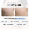 Today With Soft Moisture Mineral Sunscreen Cream SPF+ PA++++, 60ml,