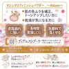  Canmake Marshmallow Finish Powder Abloom 01 Dearest Bouquet Tone