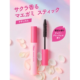 Diane Maegamistic Sakura Bangs, Stupid Hair Style Keep, Natural, Cherry Blossom Scent, Perfect Beauty, 0.3 fl oz (10 ml)