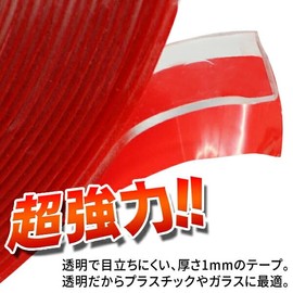 Rise Japan [Width 0.5 inch (12 mm) / Transparent] Ultra Strong Transparent Type Width 0.5 inches (12 mm) x Length 32.8 ft (10 m) x Thickness 0.04 inches (12 mm) x Thickness 0.04 inches (12 mm)