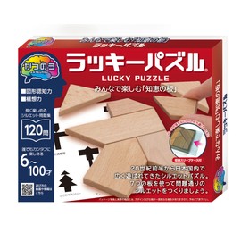 Katsunou Lucky Puzzle