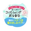 Pigeon Baby Foam Shampoo 350ml