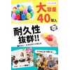 Dante4 Maracas Egg Shakers, Egg Shakers, Shaker Eggs (Set of