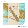 Musumi 70020-101 Katakata Fluffy Towel Bear Catcher Blue
