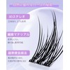 Partially False Eyelashes, 138 Bundles, No Glue Required, High Capacity,