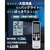 Air Conditioner Remote Control for Toshiba Home Use, No Settings
