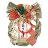 Yamaichi New Year Decoration, New Year's Decoration, Fortune K-638'