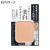 INTEGRATE GRACY White Pact EX Single Item, Pink Ochre 10,