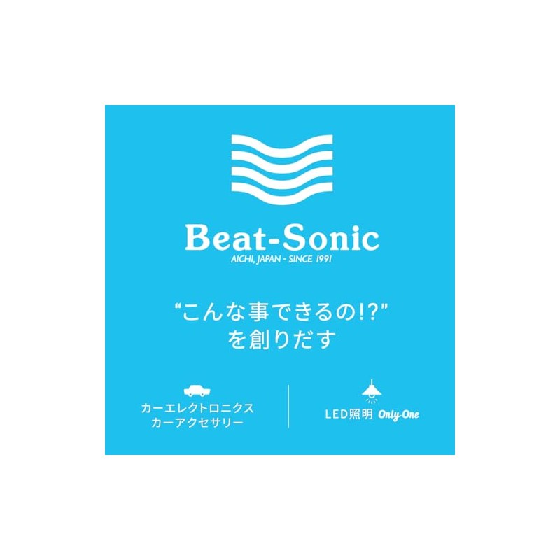 Beat-Sonic QBE2 Qban-KIT SERIES Mobile holder 91mm Base