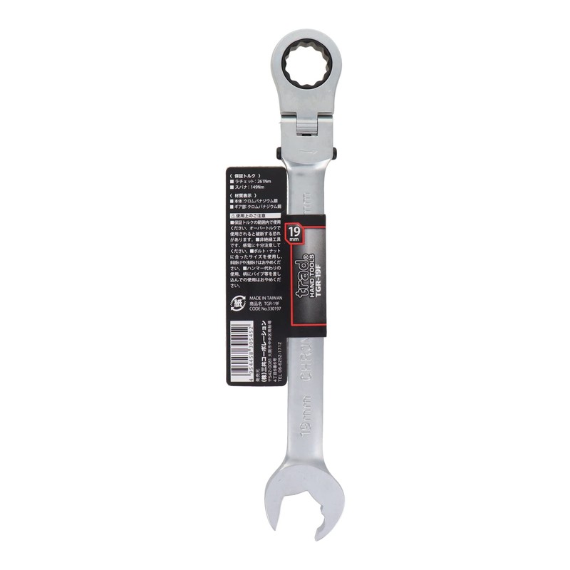 Sankyo Corporation 330197 TGR-19F TRAD90+ Flex-Lock Gear Wrench 0.7 inch