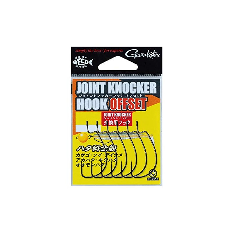 Gamakatsu Rose Joint Knocker Hook Offset 3/0.