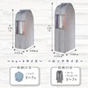 Astro Hanging Garment Bag, Clothes Cover Series, Organize Different Sized