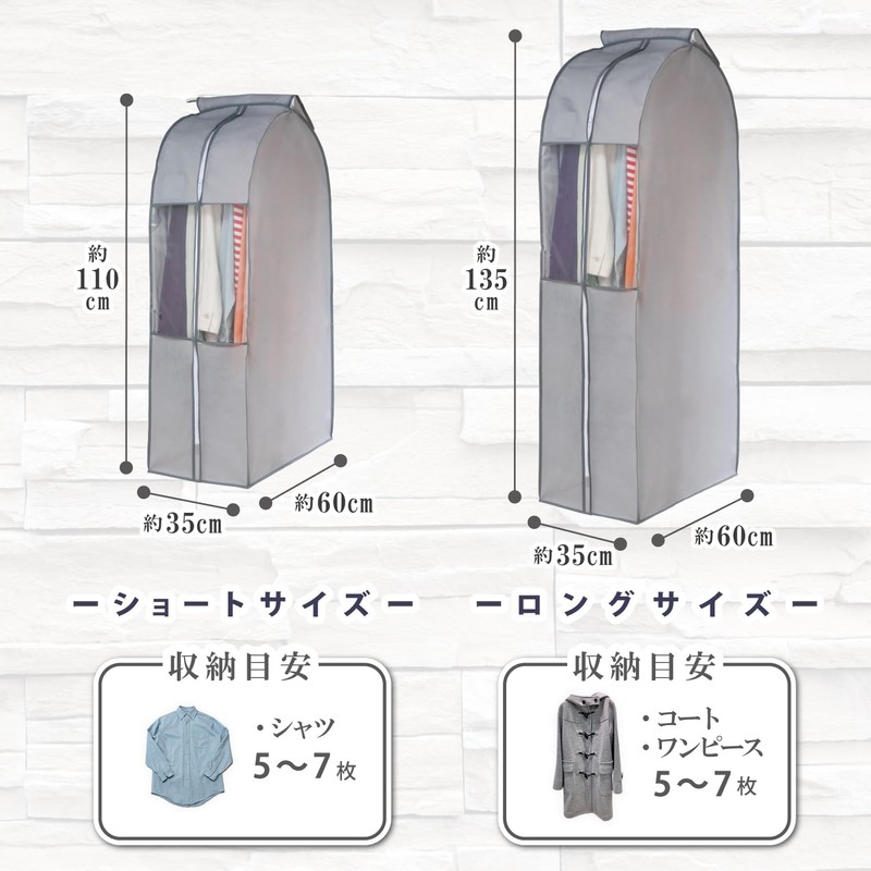 Astro Hanging Garment Bag, Clothes Cover Series, Organize Different Sized