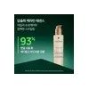 르네휘테르 Absolute Keratin Damage Repair Essence 100ml