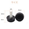 LOYELEY Leveling Foot Set of 5 Fixed Legs M8*20*25 Screw