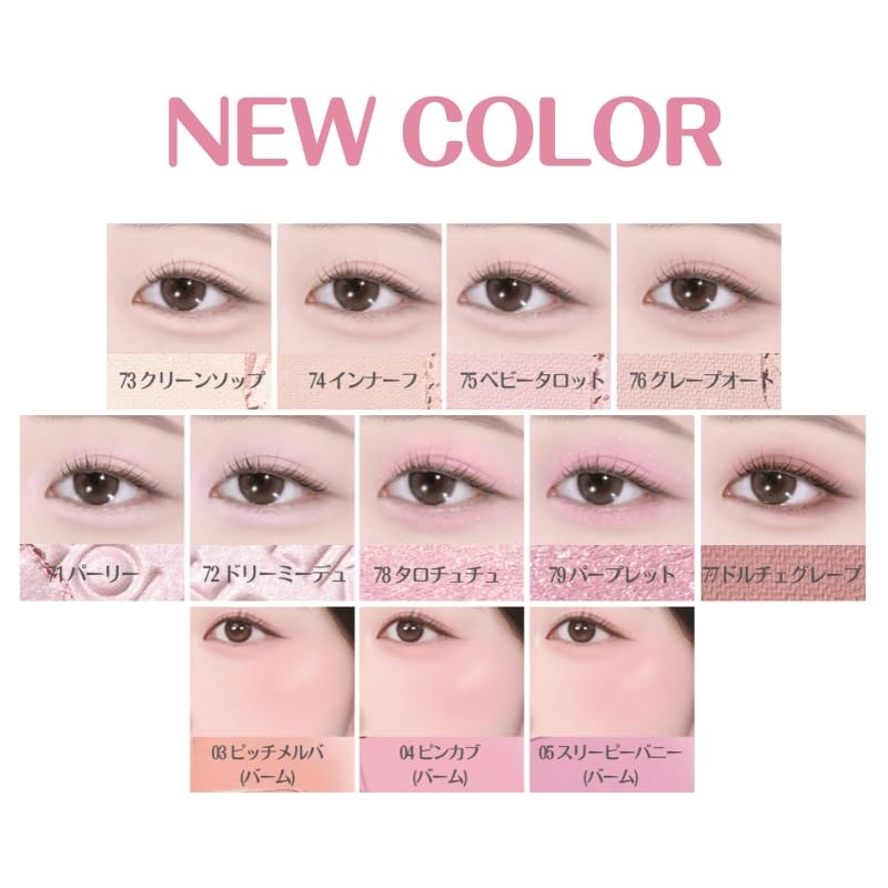 HOLIKAHOLIKA My Fave Piece Eye Shadow Holika Holika Korean YouTuber