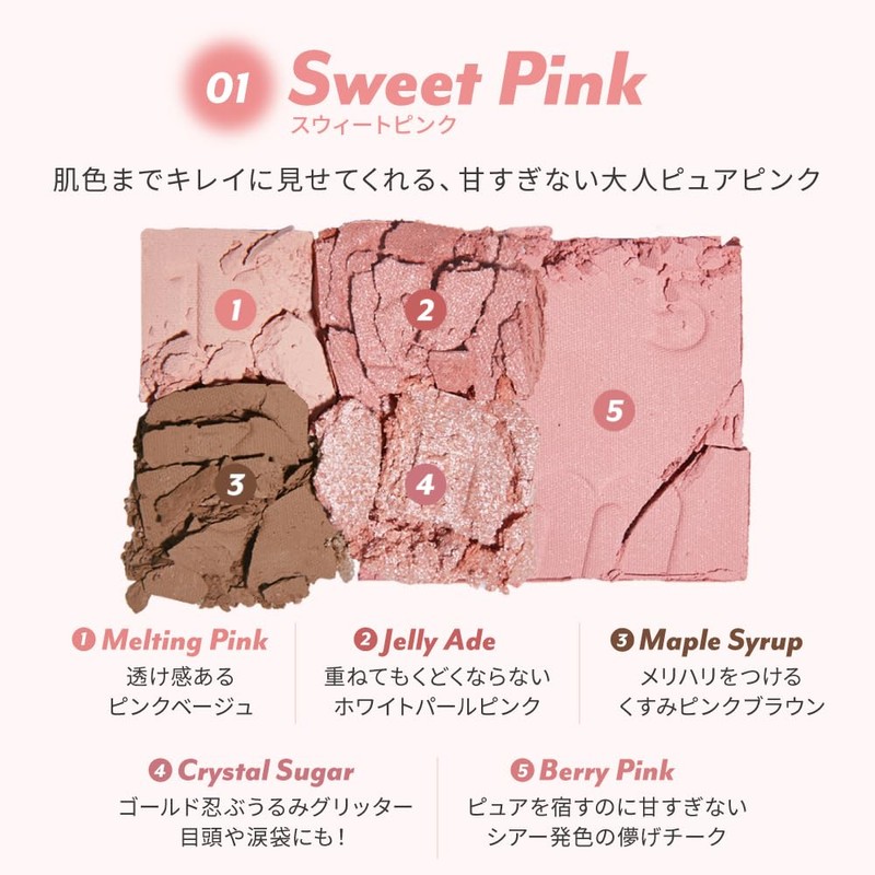 [I'm meme] Korean Cosmetics Eyeshadow Palette, Glitter, Multi-Cube (Sweet Pink)