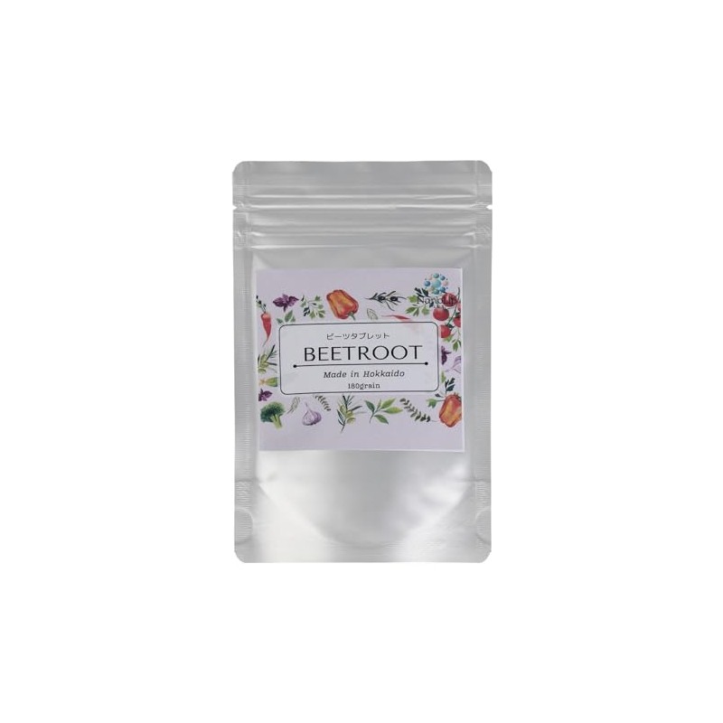 北海道産 20倍ビーツタブレット180粒入り 1粒にビーツエキス粉末235㎎配合 ビーツサプリメント カリウム 鉄 葉酸 ベタイン