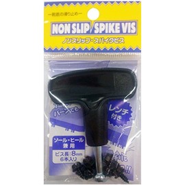 Is – Fit (izufitto) supaikubizu Wrench with 8 mm