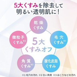  Bifesta Face Wash Moist 120g (x 1)