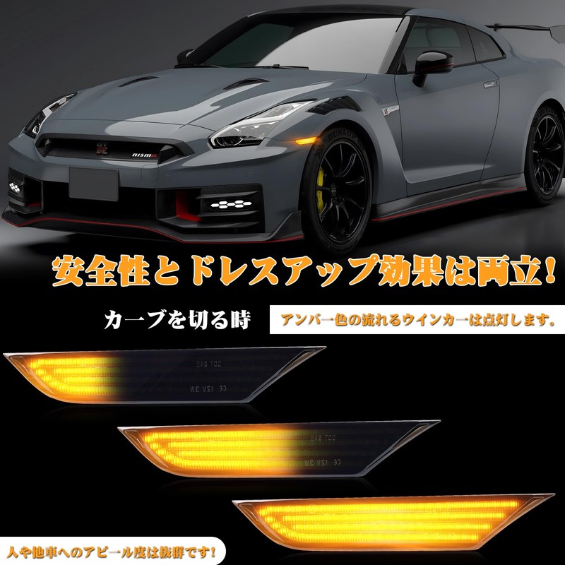 GemPro GT-R R35 LED Side Marker GTR Flowing Turn Signal